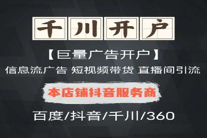 百度竞价包年推广的五大行业经典案例