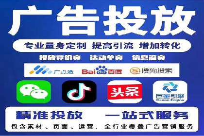 百度推广开户经验谈：如何选择合适的投放平台
